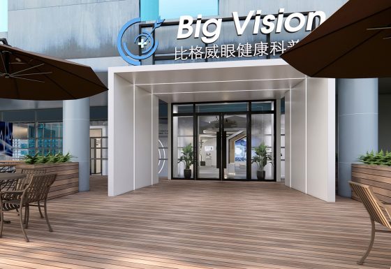 Big Vision Eye Health Science Center
