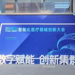 Good news!Suzhou released the shortlisted units of innovation task unveiling list, and Big Vision was successfully selected as the leading ophthalmic AI